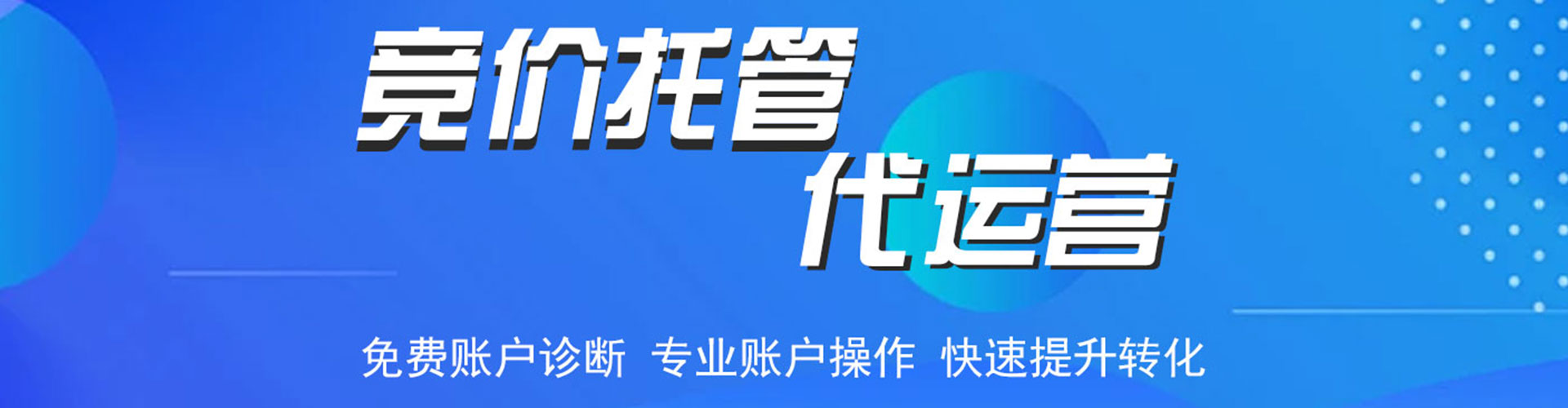 博罗信息流代理